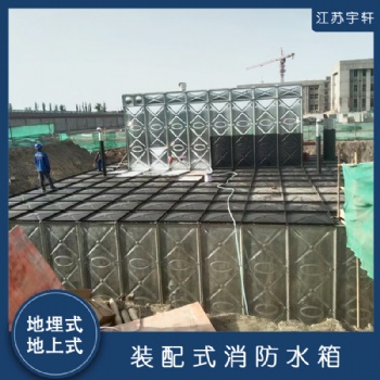 山西地埋式消防水箱廠家