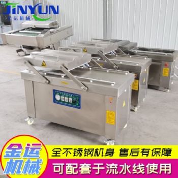 豬頭肉真**裝機 燒雞雞架真**裝機