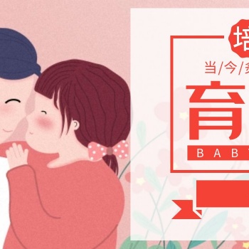 蘇州園區(qū)學(xué)習(xí)完育嬰師的課程以后可以從事哪些行業(yè)