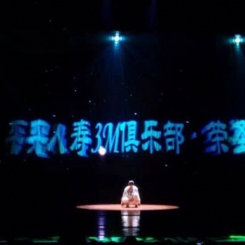 武漢全息舞蹈年會(huì)全息投影租賃