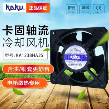 上海KAKU軸流風機KA1238HA2S 鎂合金風機