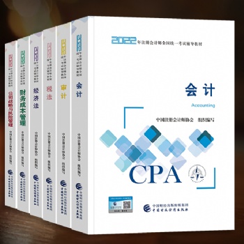蘇州園區(qū)學習完注冊會計師有哪些人才引進的政策