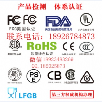 奶嘴夾出口歐盟檢測標準EN12586歐代