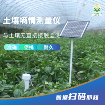 清易電子管式土壤水分儀