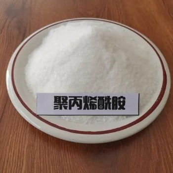 山西供應聚丙烯酰胺 陽離子