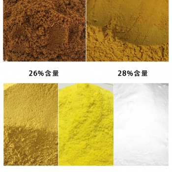 河北市供應(yīng)聚合氯化鋁