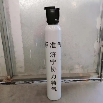 濟寧協力供應丙烷標準氣