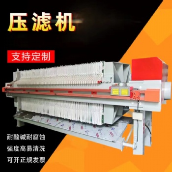 鋼廠污水怎么處理 壓濾機(jī)處理鋼廠污水效果