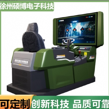 徐州碩博壓路機(jī)仿真模擬機(jī)