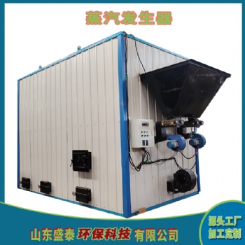 1噸生物質蒸汽發生器 全自動臥式蒸汽發生器