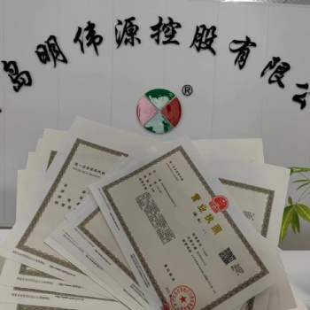 培訓學校經營許可證要求