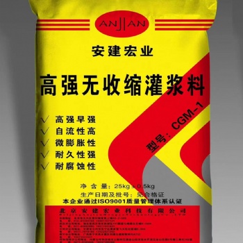 積石山高強灌漿經銷商