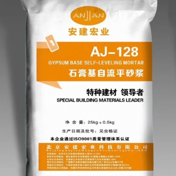 甘南石膏基自流平廠家