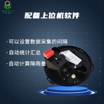 清易低功耗雨量記錄儀氣象雨量監測儀