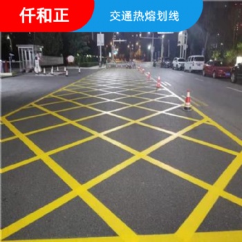 四川仟和正服務公路劃線 公路白色劃線價格 劃線工程承包