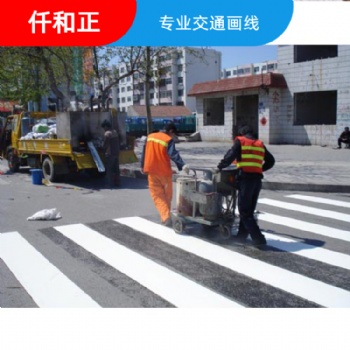 成都水泥路面劃線 成都園區(qū)劃通道線價(jià)格 瀝青路面畫(huà)白線