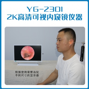 高清可視設備價格 家用全程可視采耳神器 可視采耳設備哪家好 可視采耳加盟品牌采耳培訓學校哪里好