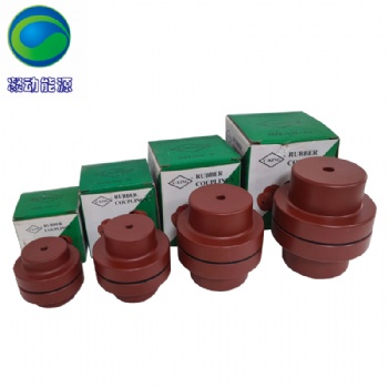 臺(tái)灣C-KING彈性聯(lián)軸器NM