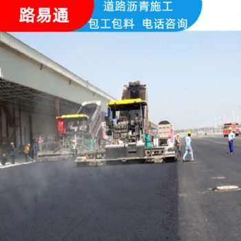 市政瀝青工程深圳 黑化瀝青鋪路深圳 歡迎咨詢