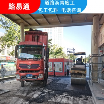 瀝青路面施工特點介紹 惠州瀝青路面施工 莞城瀝青路面施工隊報價