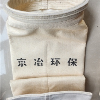 廣東無錫泰特2000型瀝青站諾梅克斯布袋價格