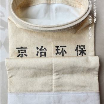 海南鎮(zhèn)江華晨4千型瀝青站除塵布袋廠家