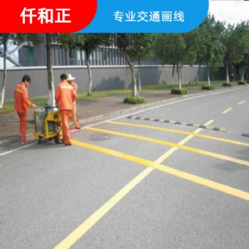 成都熱熔標線承包方 包工包料 公路熱熔畫線施工隊
