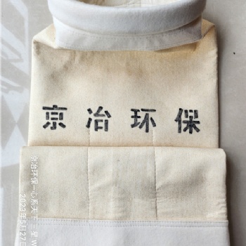 新疆人杰3千型瀝青烘干筒玻纖布袋價格