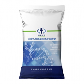 經(jīng)濟(jì)作物 大棚種植專用枯草芽孢桿菌 益昊生物 批發(fā)代工