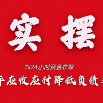企業(yè)個人業(yè)務，服務全國