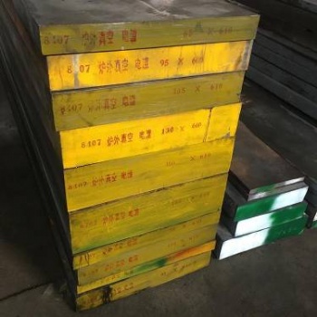 撫順8407模具鋼材板8407熱作壓鑄模具鋼熱處理 研磨圓棒 精板