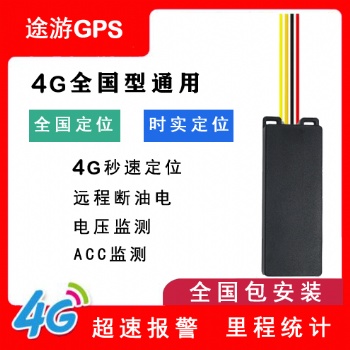 OBD插口gps 危險(xiǎn)品車輛GPS定位