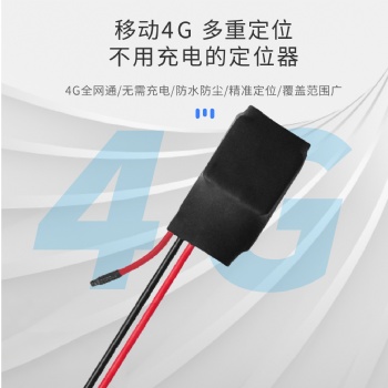車載GPS定位監(jiān)控終端 混凝土車定位系統(tǒng)安裝