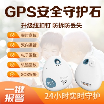 冷藏車GPS定位系統(tǒng) 物流車gps定位器安裝