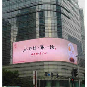 促銷商場(chǎng)小區(qū)公園廣場(chǎng)戶外P6LED顯示屏