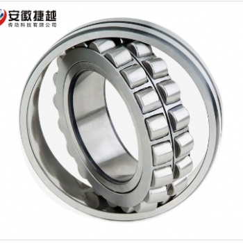 FAG調心滾子軸承24172-BE-XL-K30-C**H24172.H