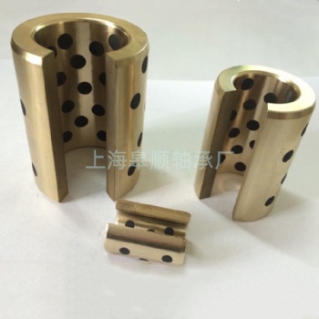 JDB石墨銅套錫青銅直線開口型固體自潤(rùn)滑軸承
