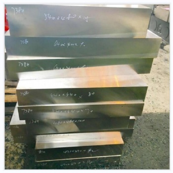 撫順738H模具鋼 738H精料 738H預硬塑膠模具鋼