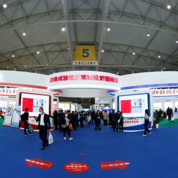 2024第7屆成都國際養老服務業博覽會/成都老博會