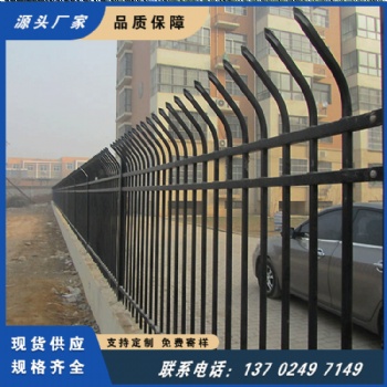 圍墻柵欄金屬欄桿四橫黑管工廠定做 廣東廠家不銹鋼鍍鋅鋼拉桿