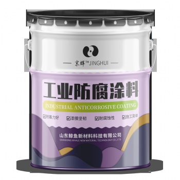 工業(yè)防銹防腐漆煉油廠儲油罐輸油管道內(nèi)壁耐油抗靜電環(huán)氧導(dǎo)靜電漆