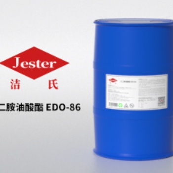 潔氏融蠟劑原料**油酸酯（EDO-86）