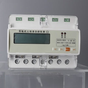 DPM10-E、DPM10-E3、DPM10-D3導軌式電能表