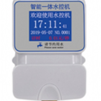 北京浴室智能卡澡堂水控機廠家江望科技支持功能定制上門安裝