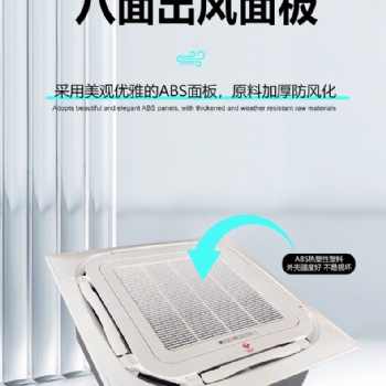 佛山卡式天花機FP-204K風量2040m3/h水冷機