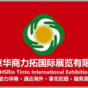 2024年**屆哈薩克斯坦國(guó)際電力能源照明展覽會(huì)