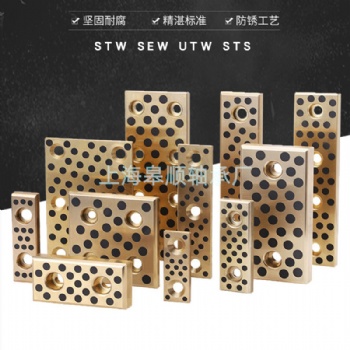 剪切機(jī)冷沖壓模具壓條 沖床耐磨自潤(rùn)滑塊 錫青銅石墨銅板