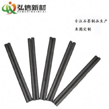 石墨棒，廠家大量石墨舟配件