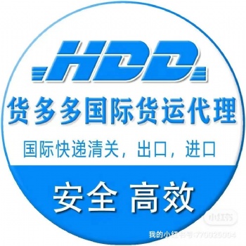 德國展會**，ups，DHL，FedEx快遞**