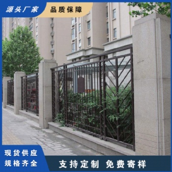 停車場鐵藝圍墻護欄網 廣場外圍柵欄鍍鋅鋼材質